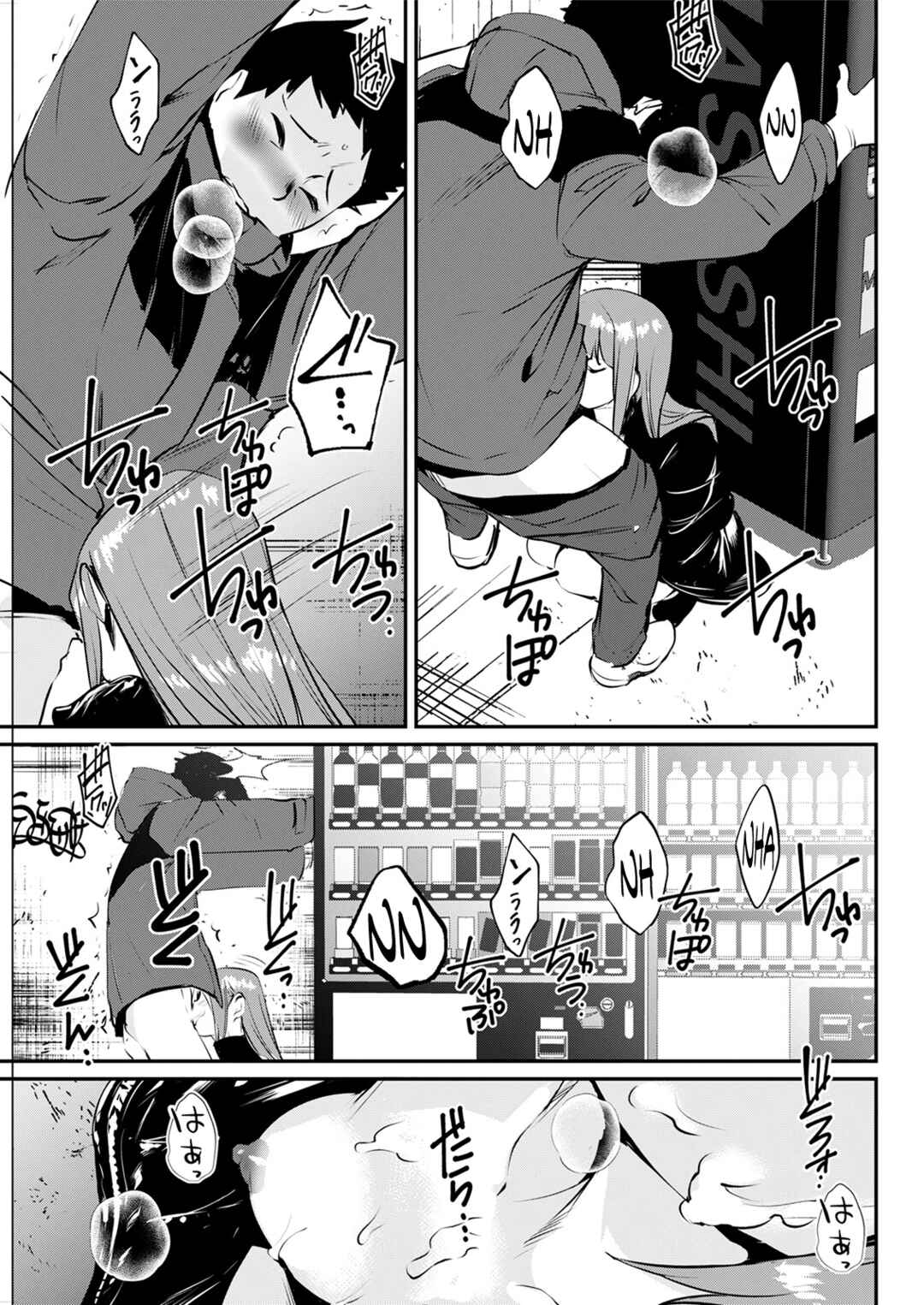 Page 11 Chapter 2 Romantic