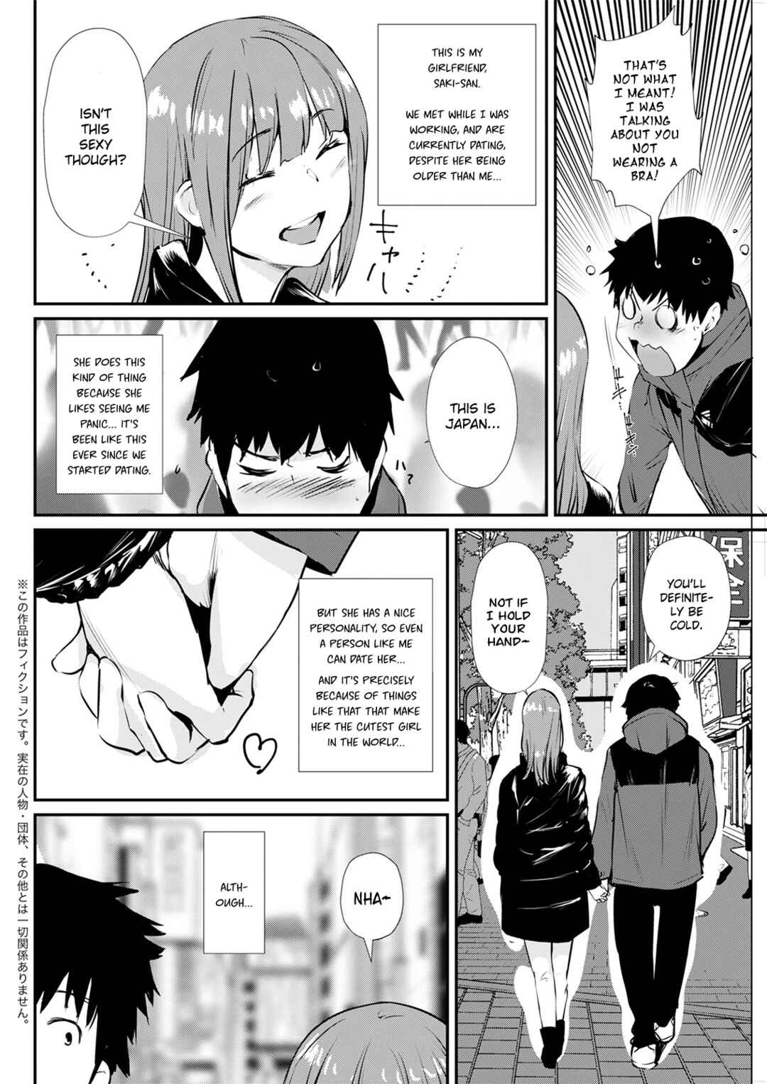 Page 2 Chapter 2 Romantic