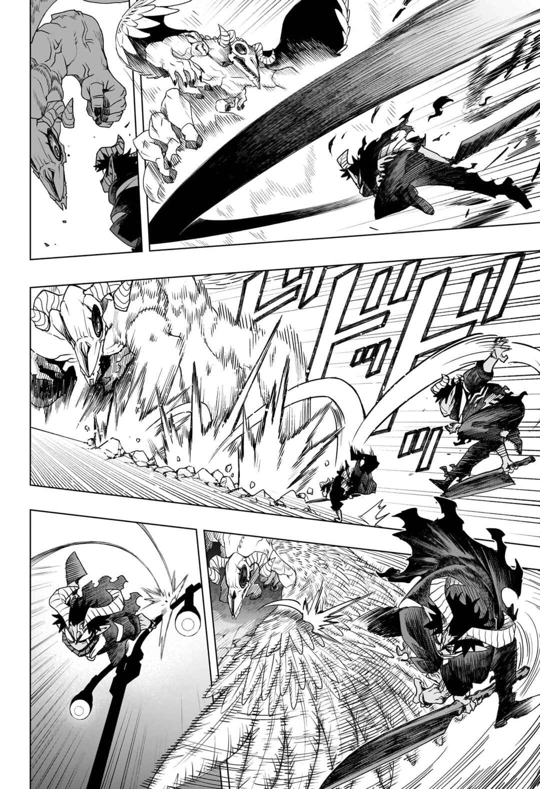 Page 36 Chapter Unknown_1a2d Demons on a Plate