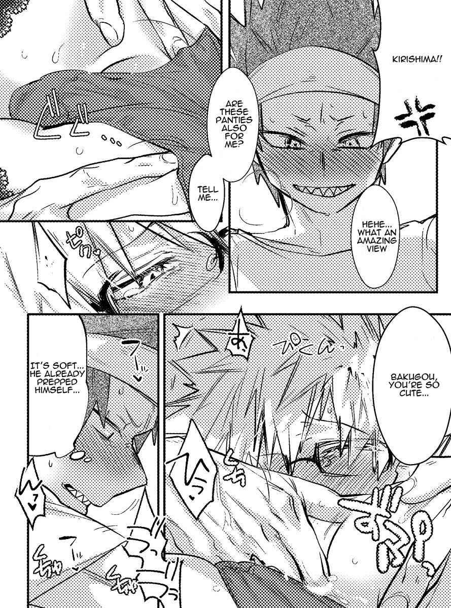 Page 14 Chapter Unknown_113b Boku no Hero Academia - Congratulations (Doujinshi)