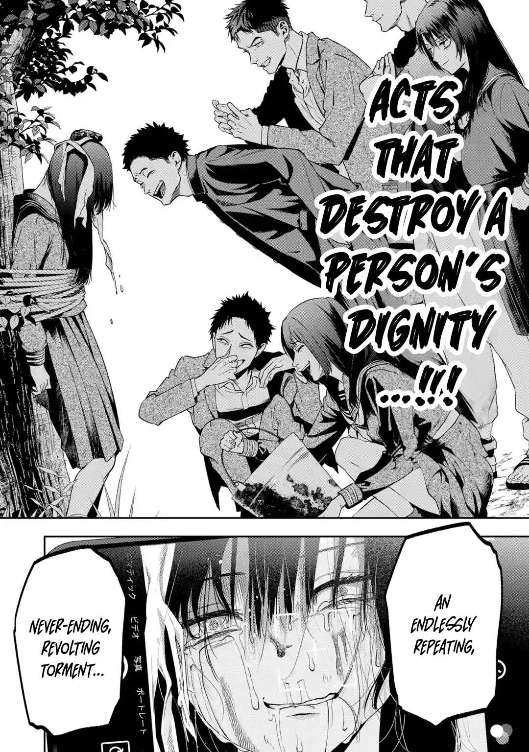 Page 19 Chapter 2 Sayonara, Watashitachi ni Yasashikunakatta, Subete no Hitobito