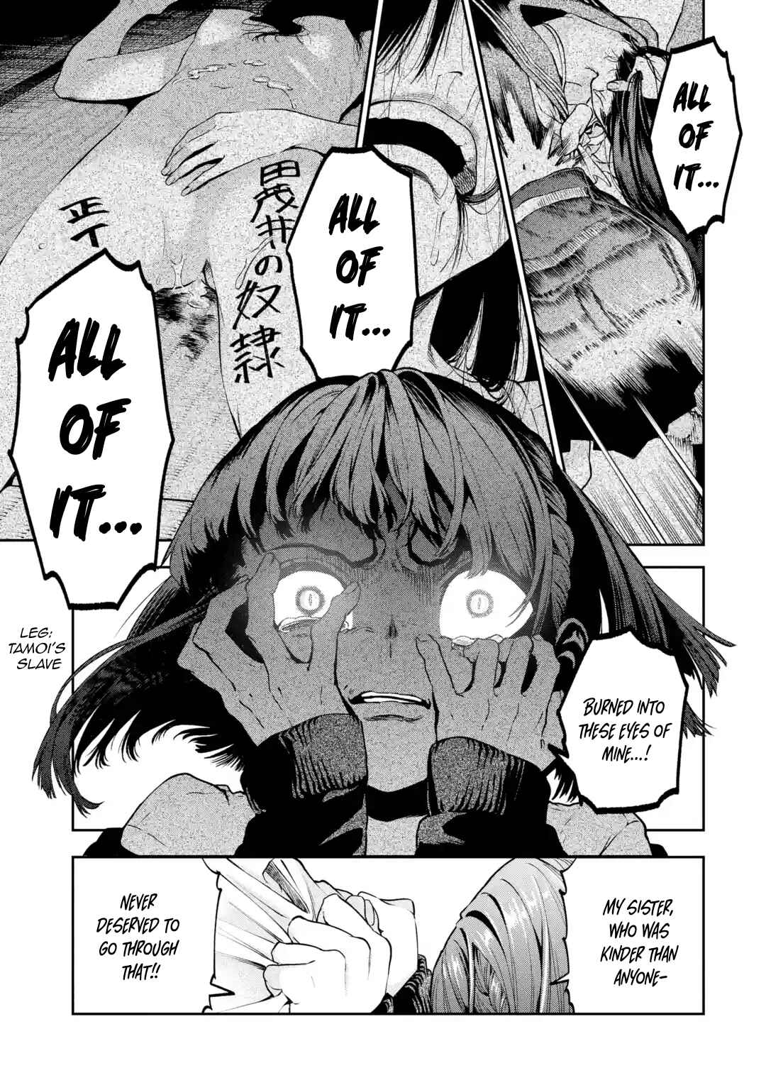 Page 20 Chapter 2 Sayonara, Watashitachi ni Yasashikunakatta, Subete no Hitobito