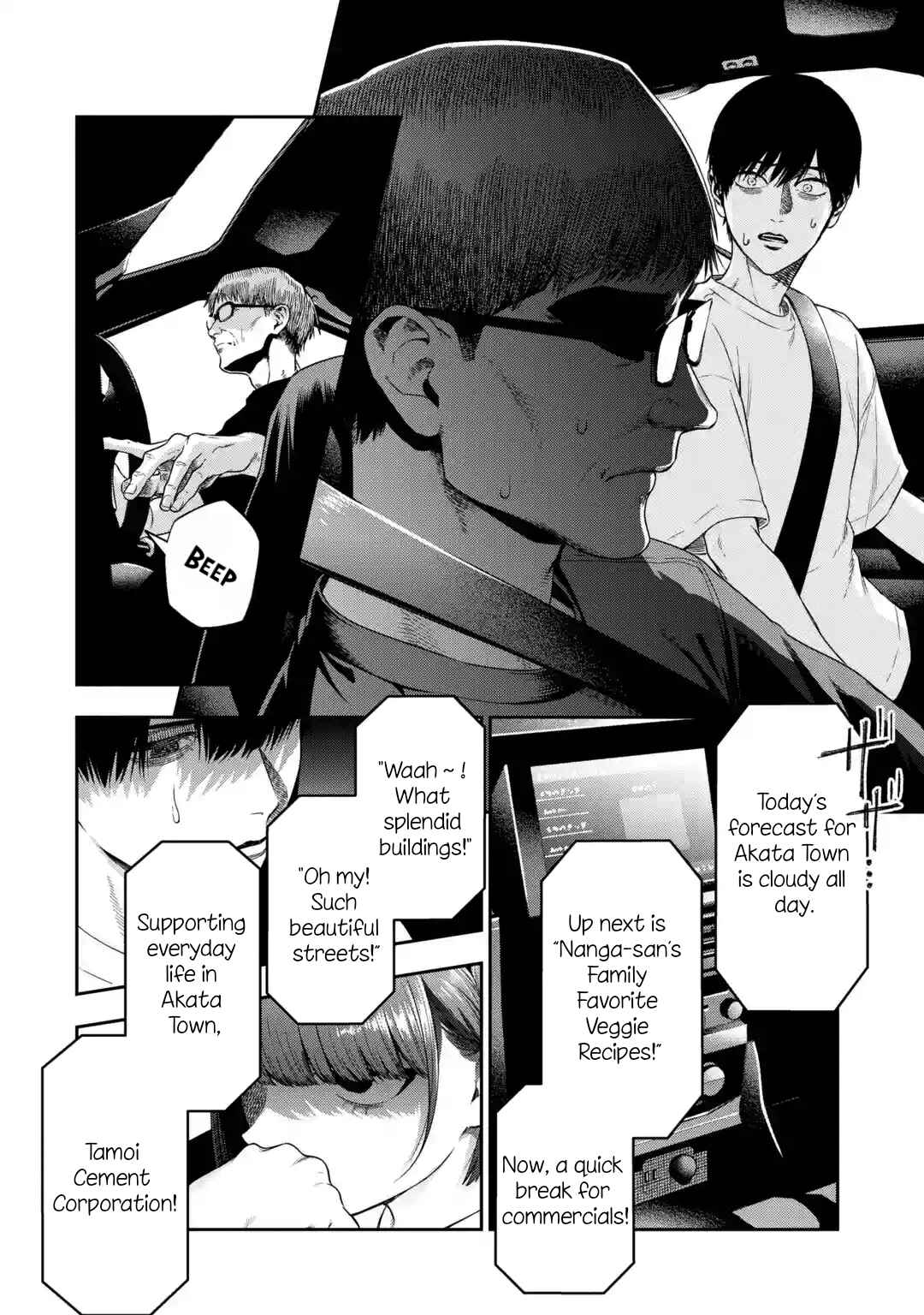 Page 12 Chapter 1 Sayonara, Watashitachi ni Yasashikunakatta, Subete no Hitobito