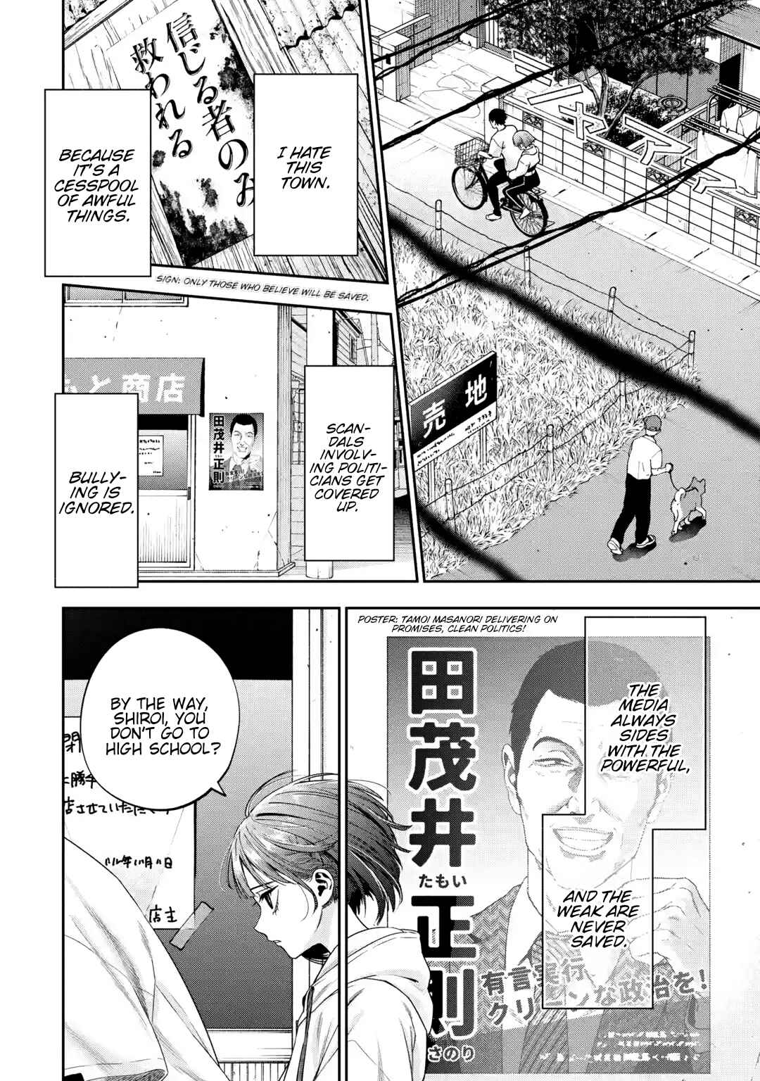 Page 20 Chapter 1 Sayonara, Watashitachi ni Yasashikunakatta, Subete no Hitobito