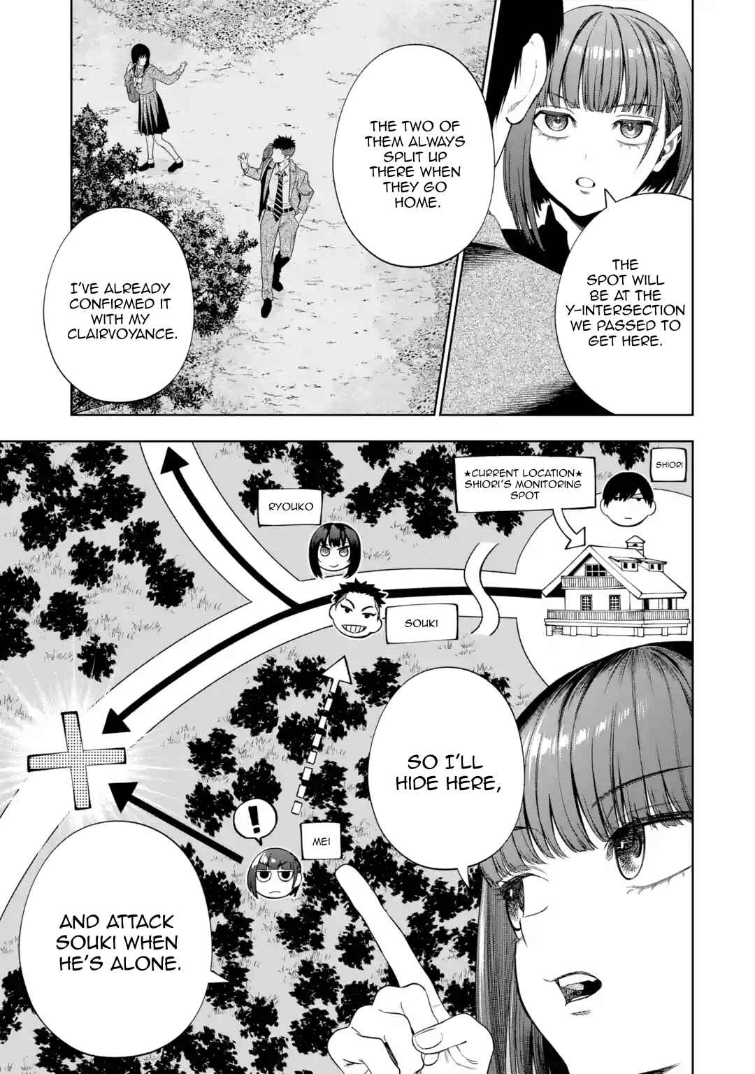 Page 18 Chapter 4 Sayonara, Watashitachi ni Yasashikunakatta, Subete no Hitobito