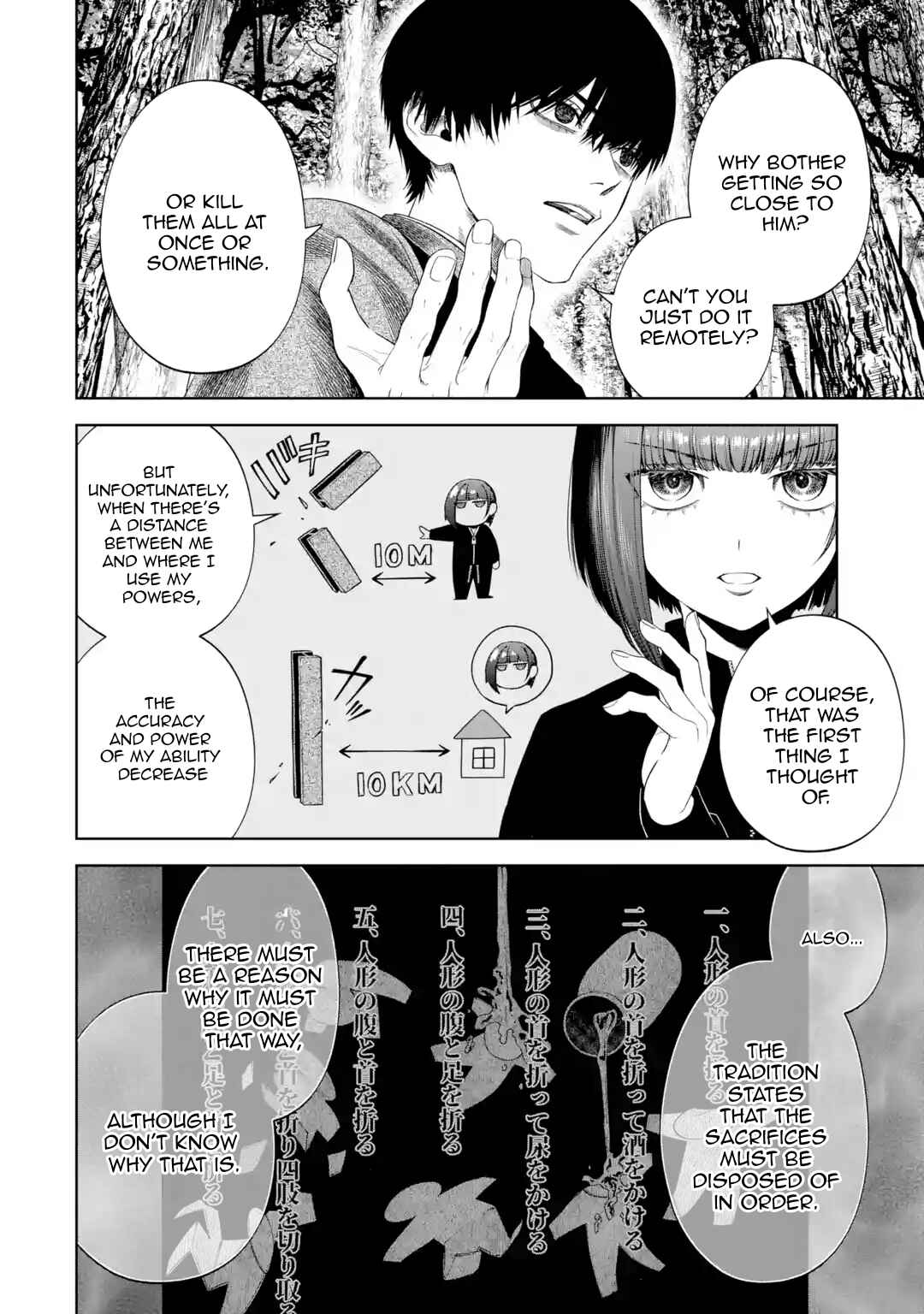 Page 19 Chapter 4 Sayonara, Watashitachi ni Yasashikunakatta, Subete no Hitobito