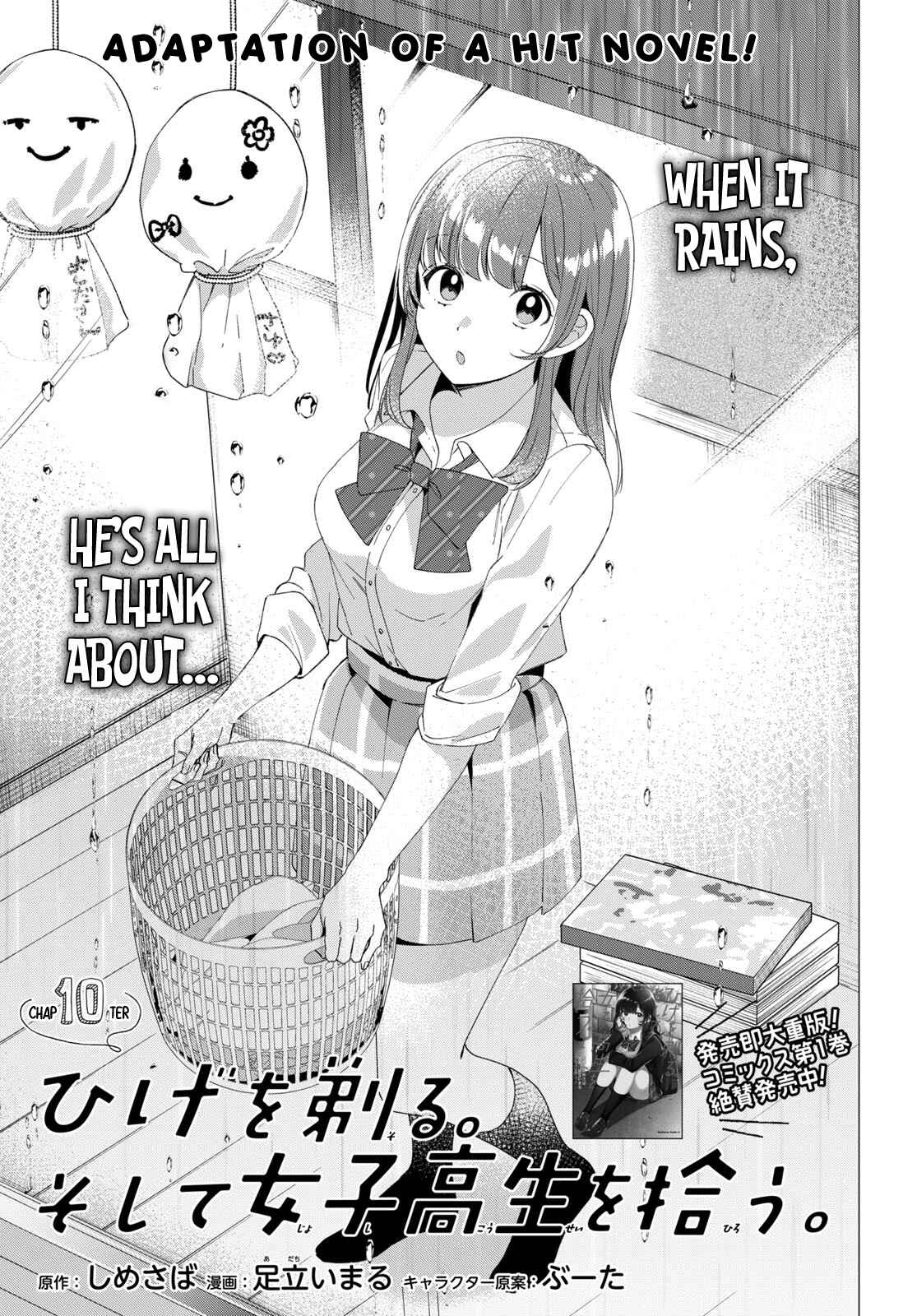 Page 2 Chapter 10 Hige wo Soru. Soshite Joshikousei wo Hirou.