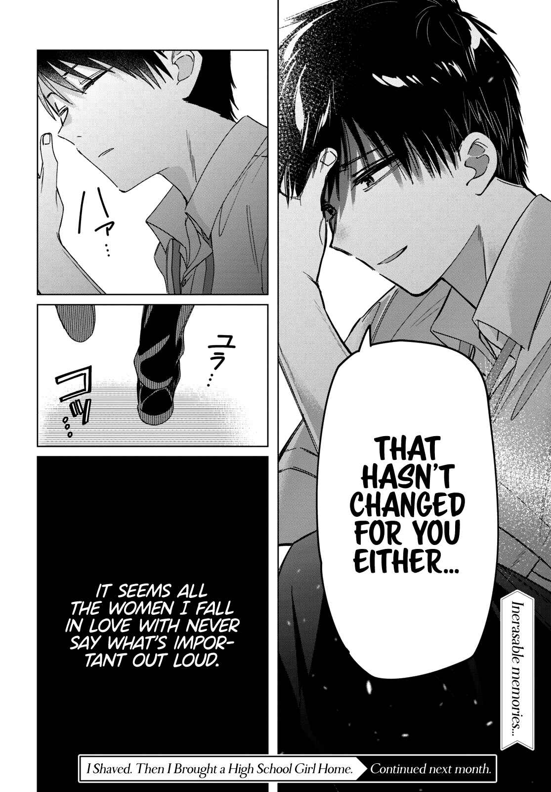 Page 33 Chapter 28 Hige wo Soru. Soshite Joshikousei wo Hirou.