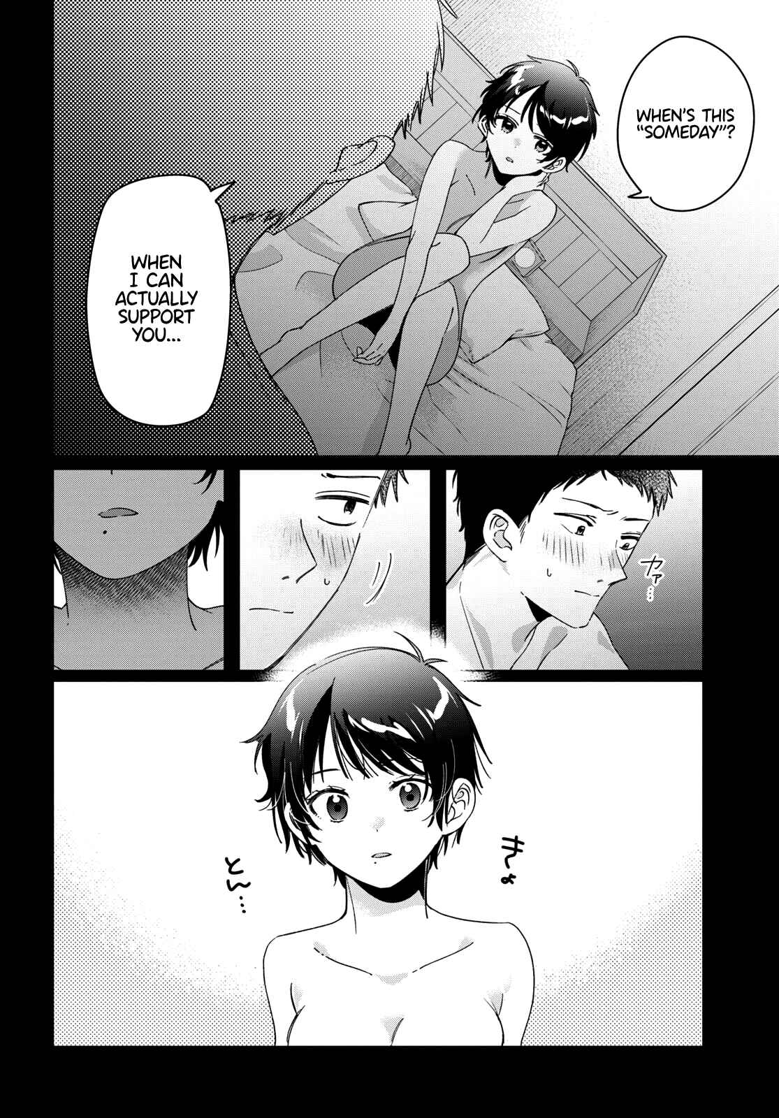 Page 9 Chapter 28 Hige wo Soru. Soshite Joshikousei wo Hirou.