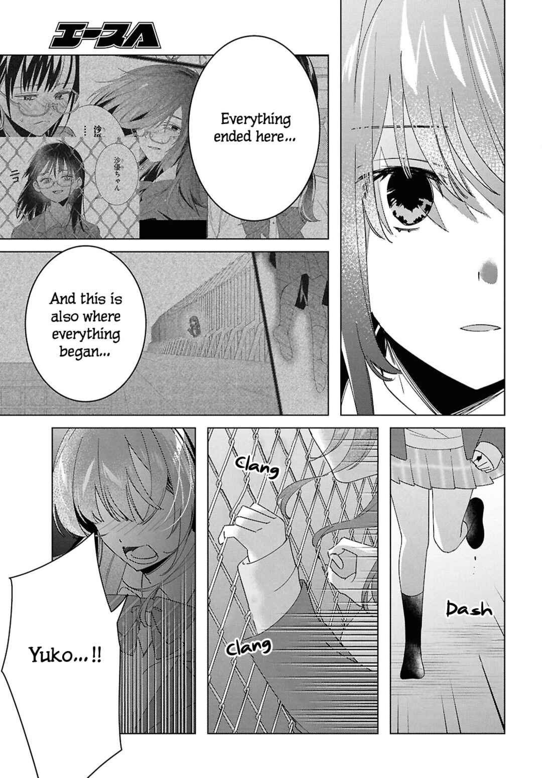 Page 19 Chapter 60 Hige wo Soru. Soshite Joshikousei wo Hirou.