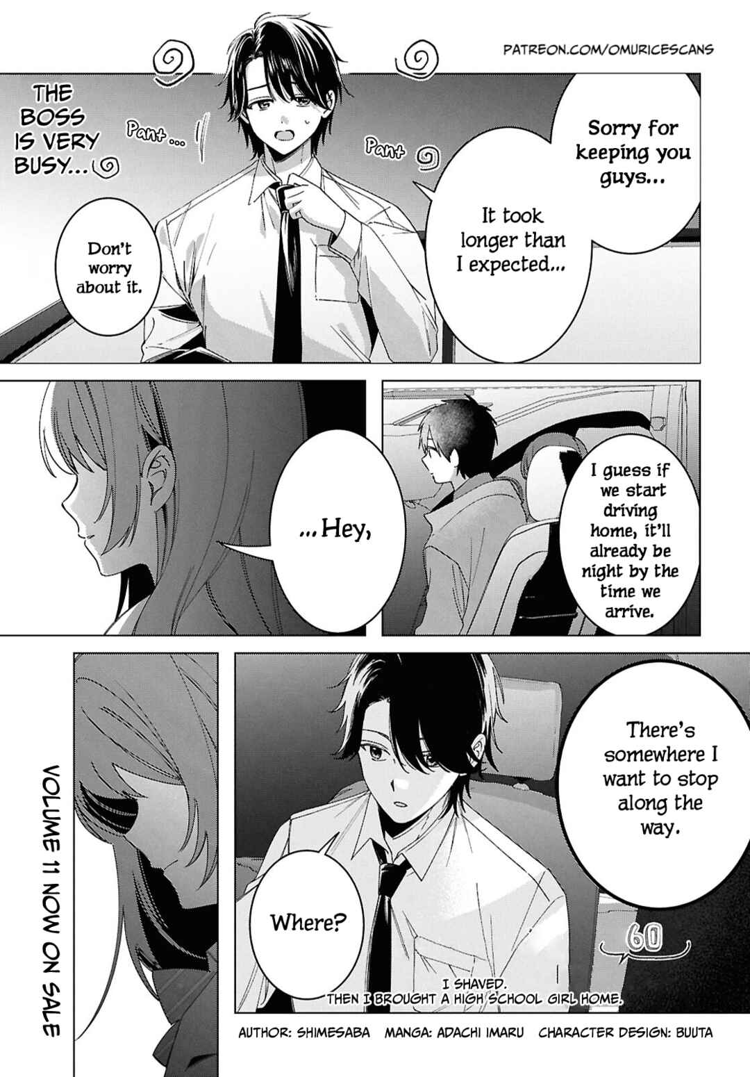 Page 3 Chapter 60 Hige wo Soru. Soshite Joshikousei wo Hirou.