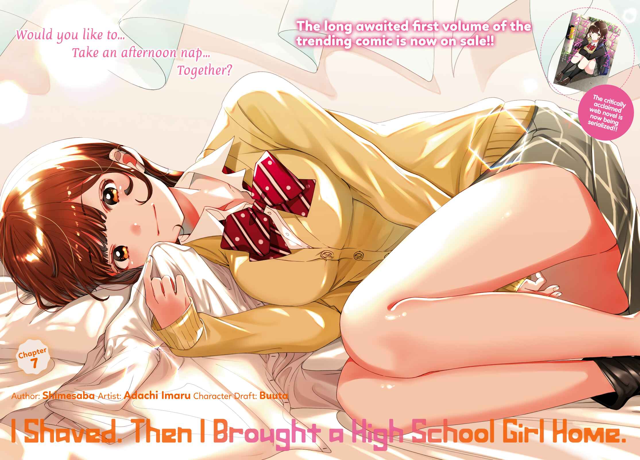 Page 3 Chapter 7 Hige wo Soru. Soshite Joshikousei wo Hirou.