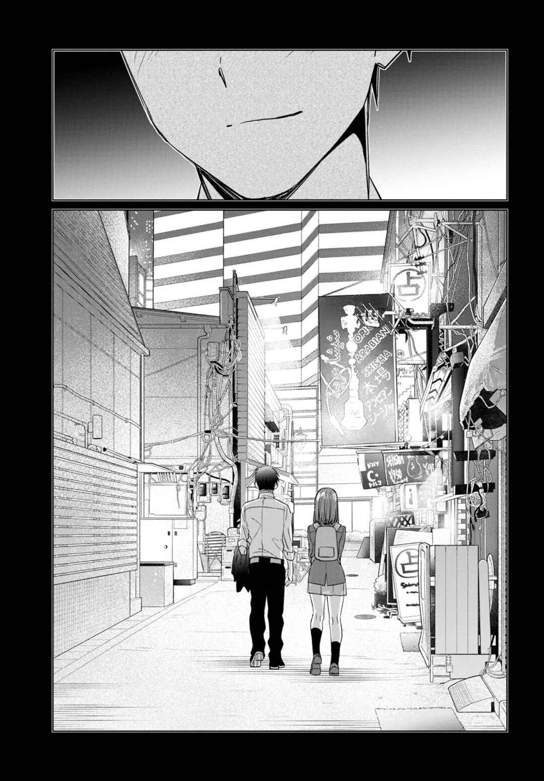 Page 12 Chapter 49 Hige wo Soru. Soshite Joshikousei wo Hirou.