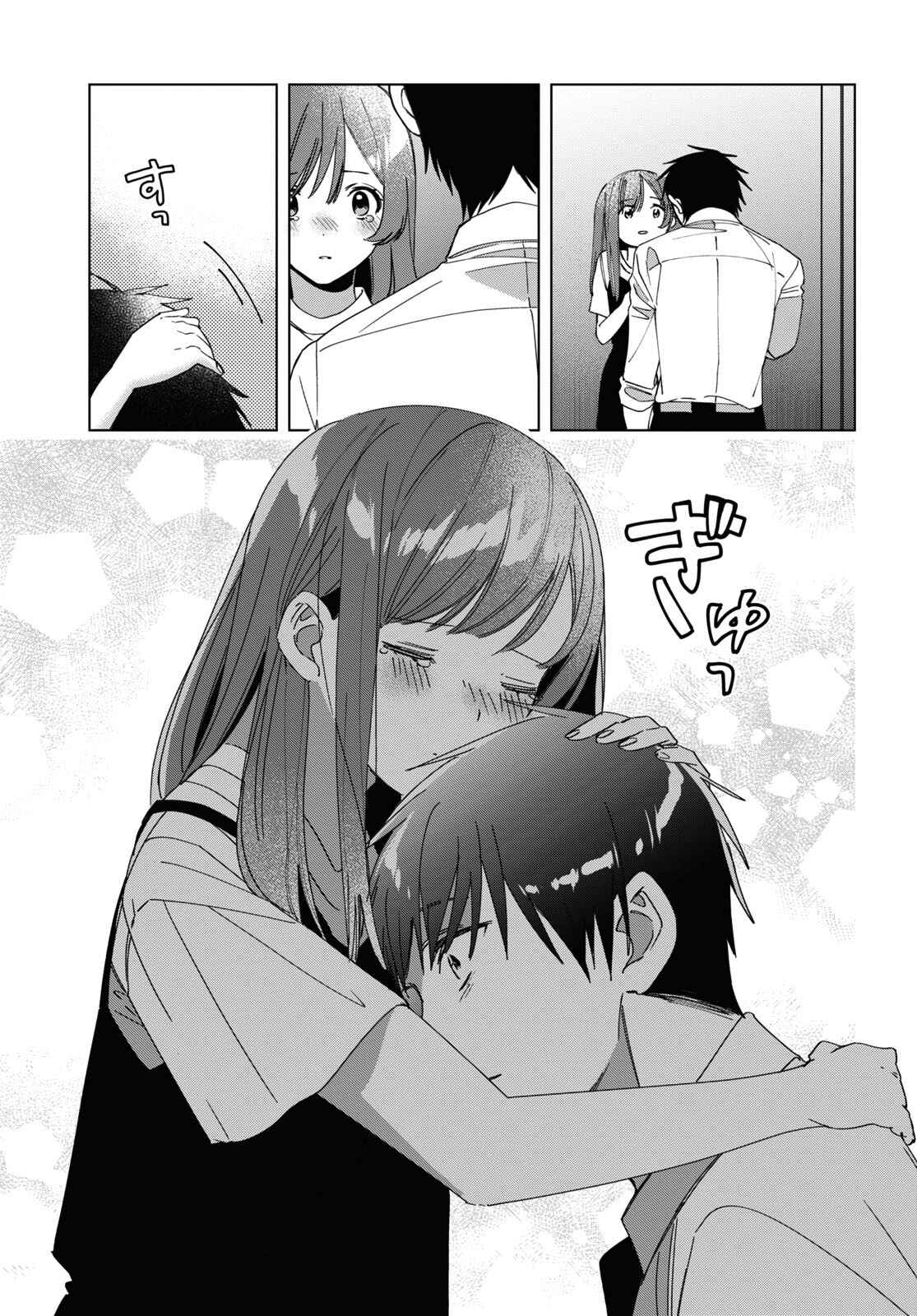 Page 14 Chapter 23 Hige wo Soru. Soshite Joshikousei wo Hirou.
