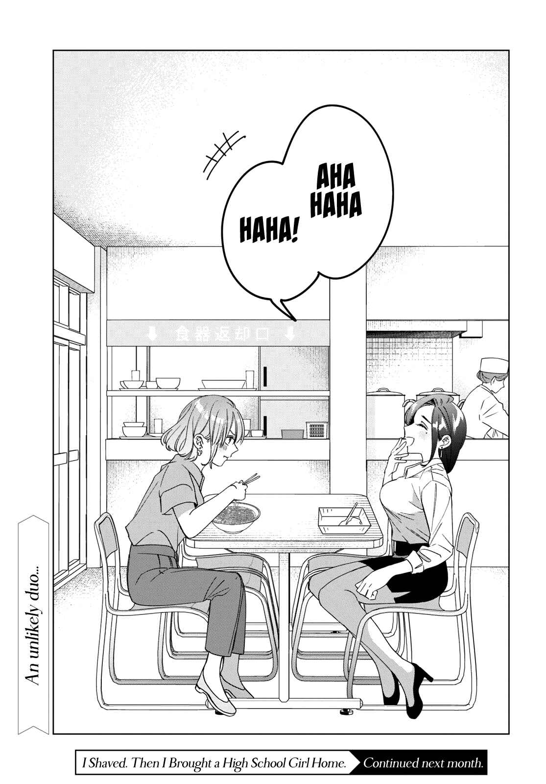Page 30 Chapter 29 Hige wo Soru. Soshite Joshikousei wo Hirou.