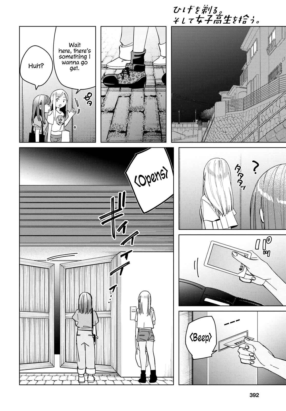 Page 16 Chapter 24.2 Hige wo Soru. Soshite Joshikousei wo Hirou.