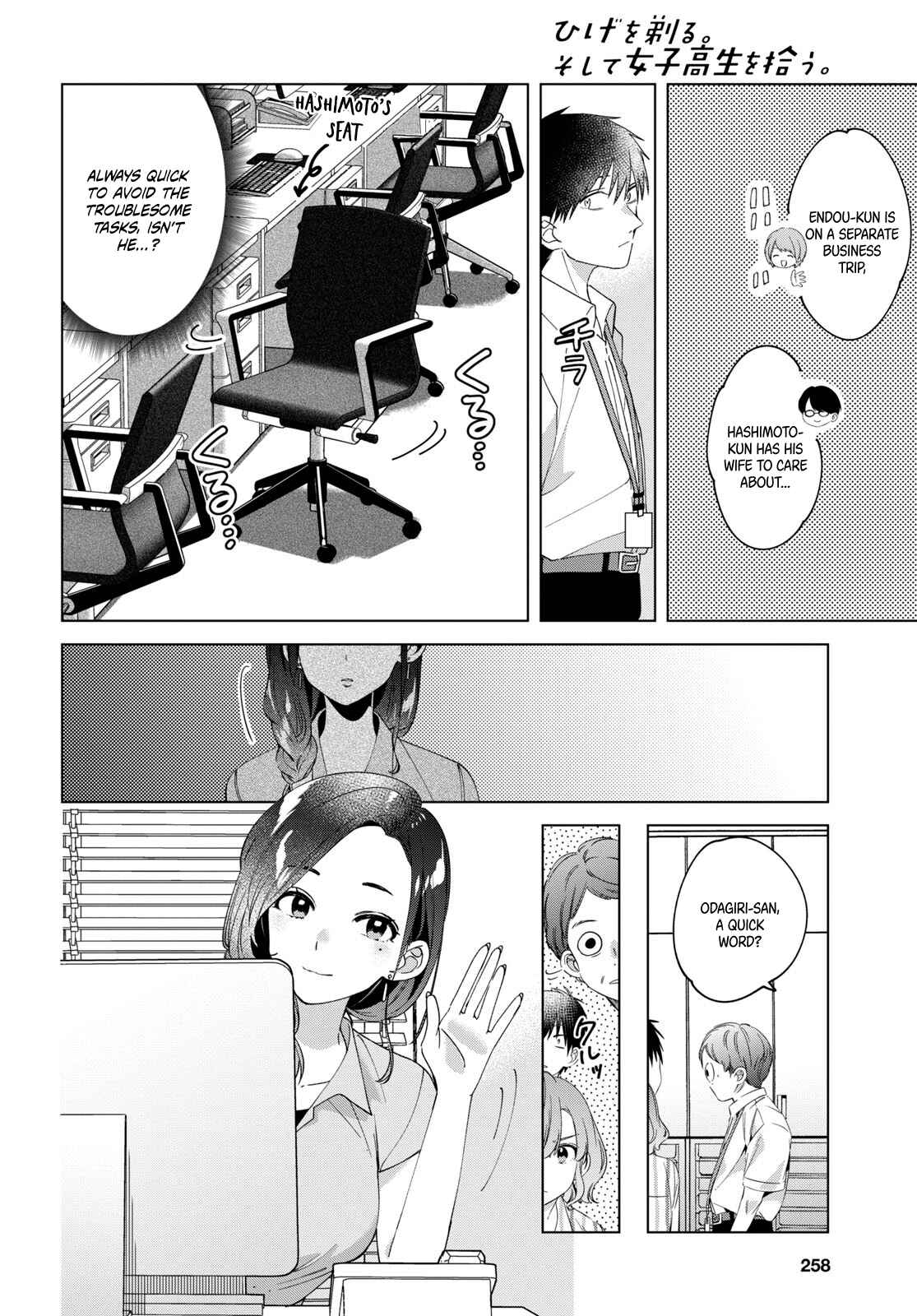 Page 9 Chapter 13 Hige wo Soru. Soshite Joshikousei wo Hirou.