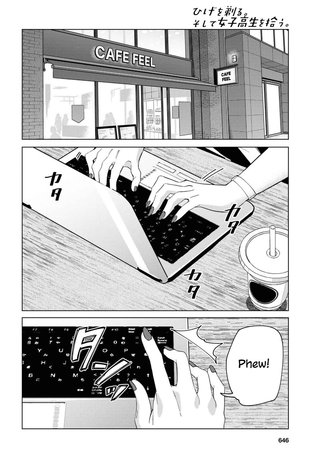 Page 32 Chapter 25 Hige wo Soru. Soshite Joshikousei wo Hirou.