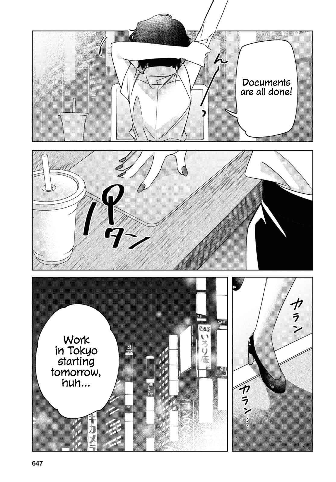 Page 33 Chapter 25 Hige wo Soru. Soshite Joshikousei wo Hirou.