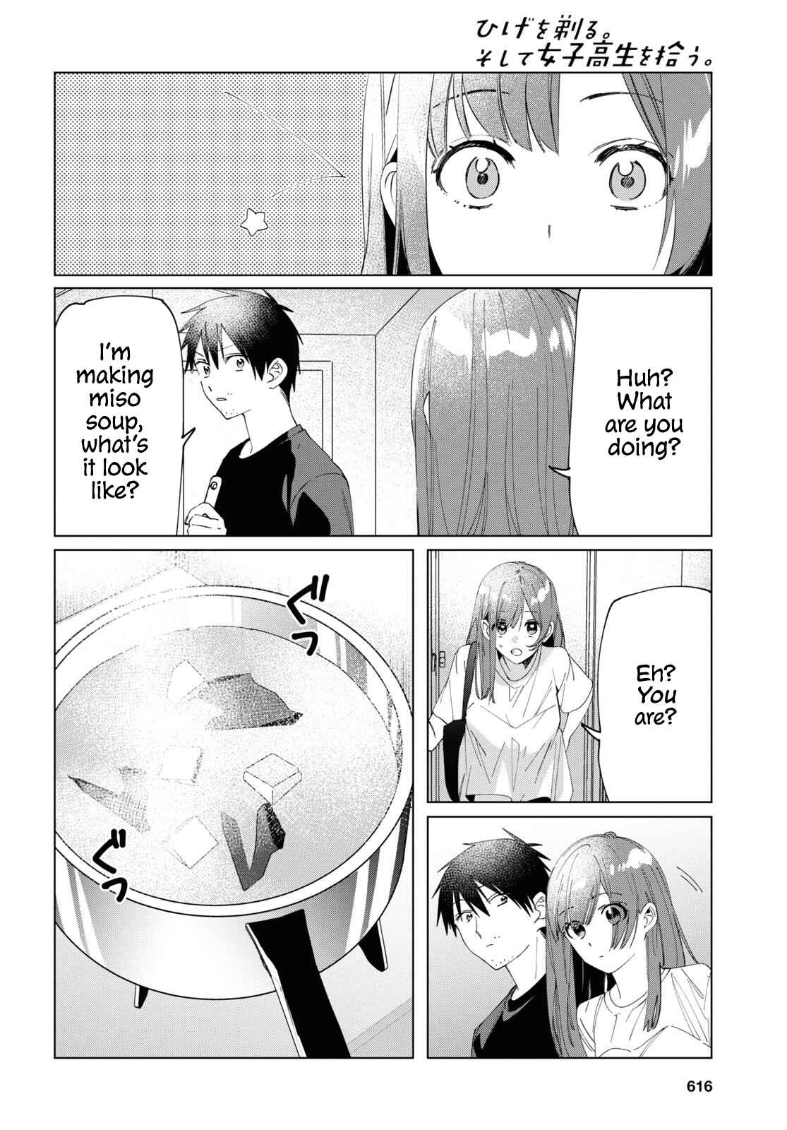 Page 4 Chapter 25 Hige wo Soru. Soshite Joshikousei wo Hirou.
