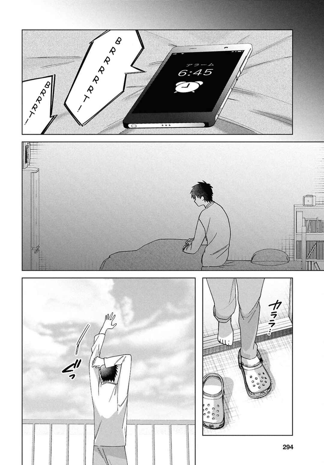 Page 19 Chapter 67 Hige wo Soru. Soshite Joshikousei wo Hirou.