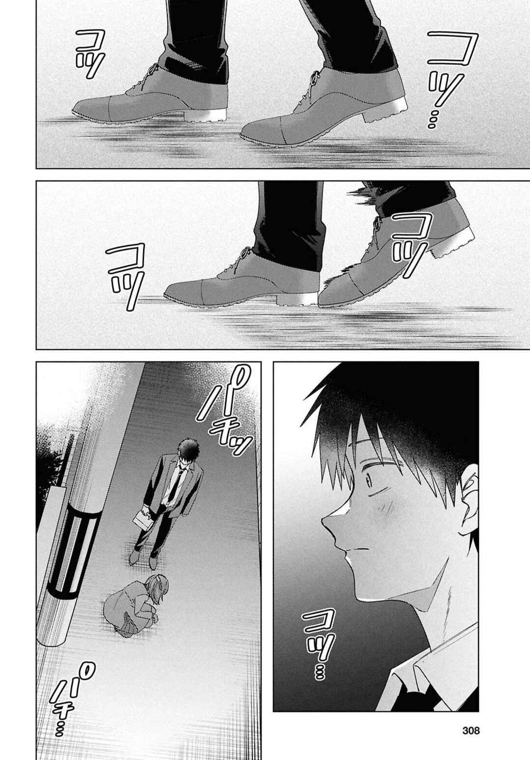Page 33 Chapter 67 Hige wo Soru. Soshite Joshikousei wo Hirou.