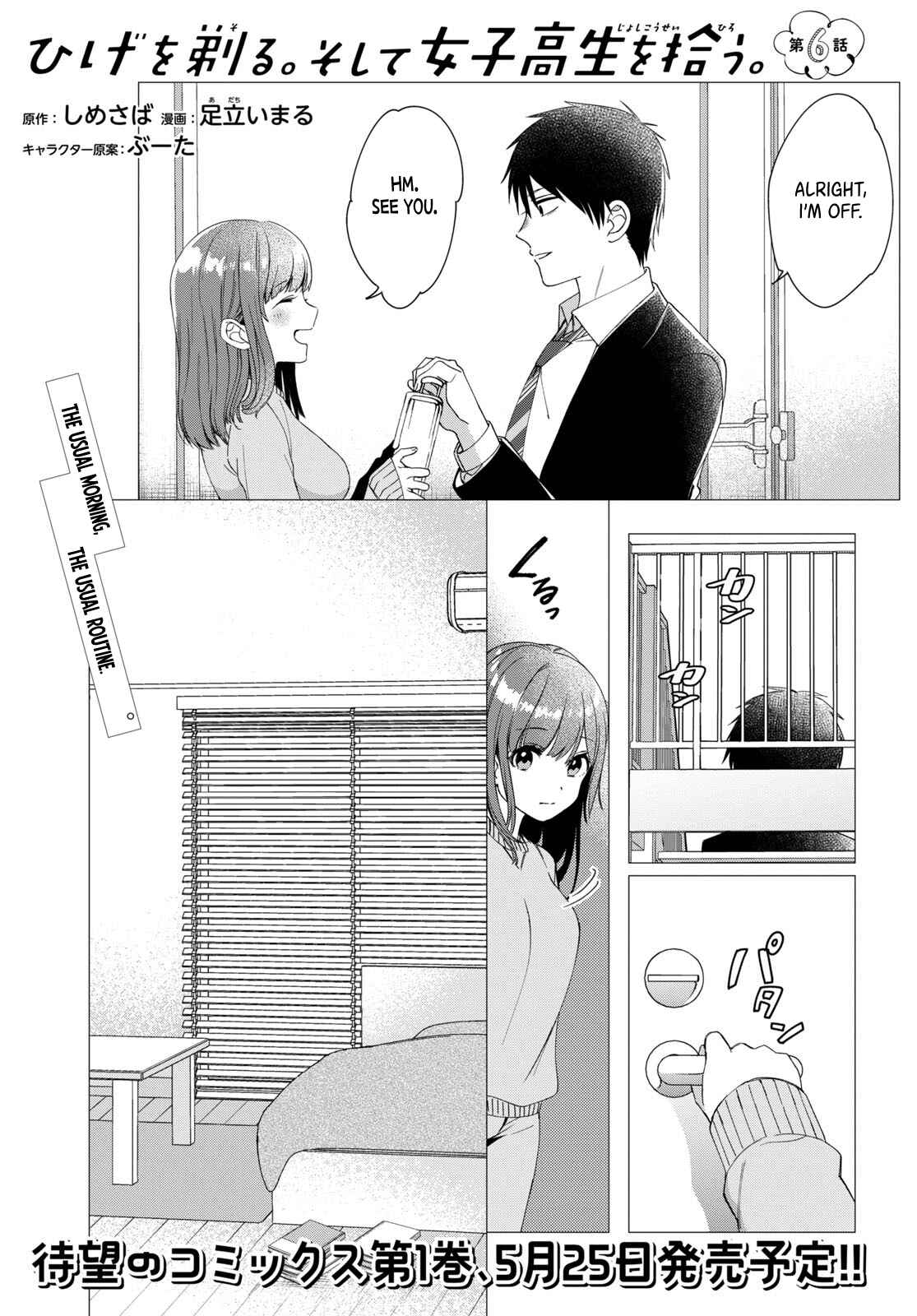 Page 2 Chapter 6 Hige wo Soru. Soshite Joshikousei wo Hirou.
