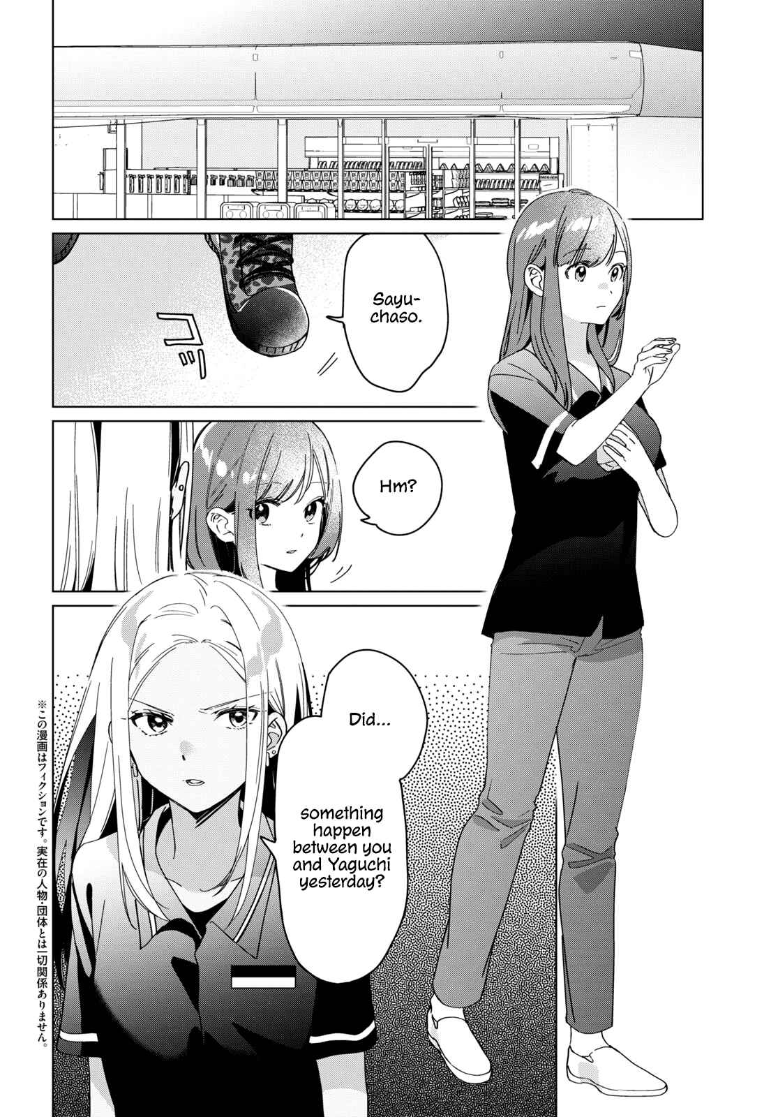 Page 2 Chapter 24.1 Hige wo Soru. Soshite Joshikousei wo Hirou.