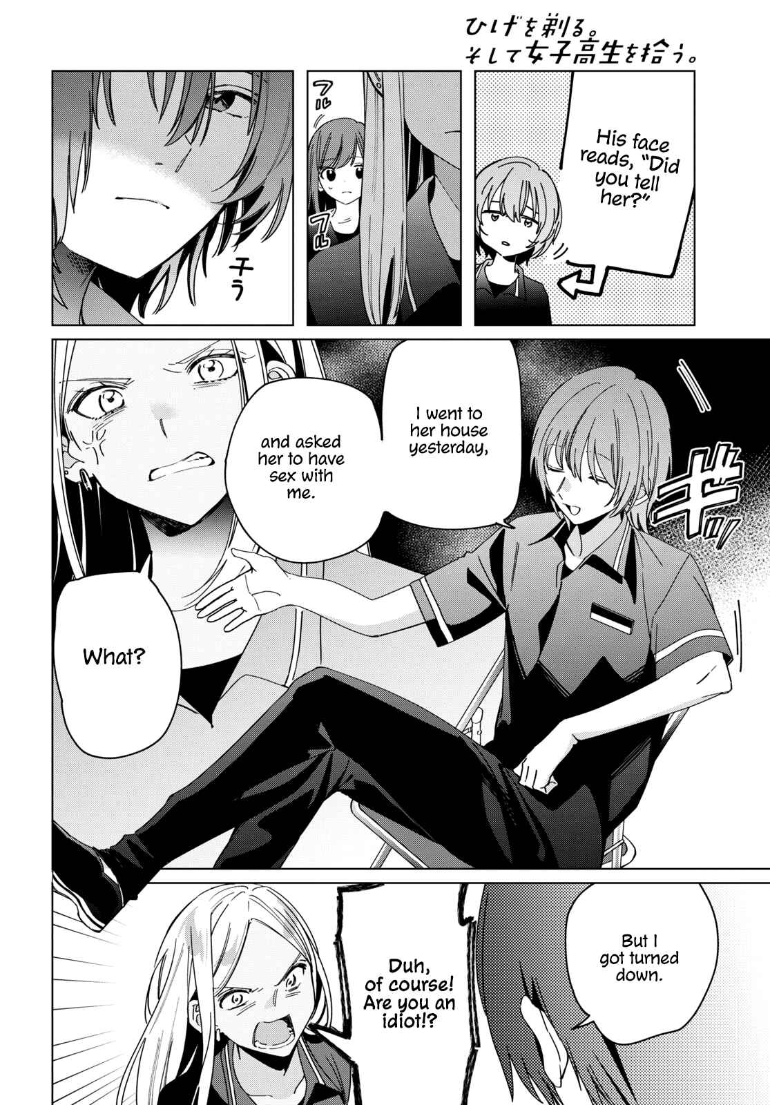 Page 6 Chapter 24.1 Hige wo Soru. Soshite Joshikousei wo Hirou.