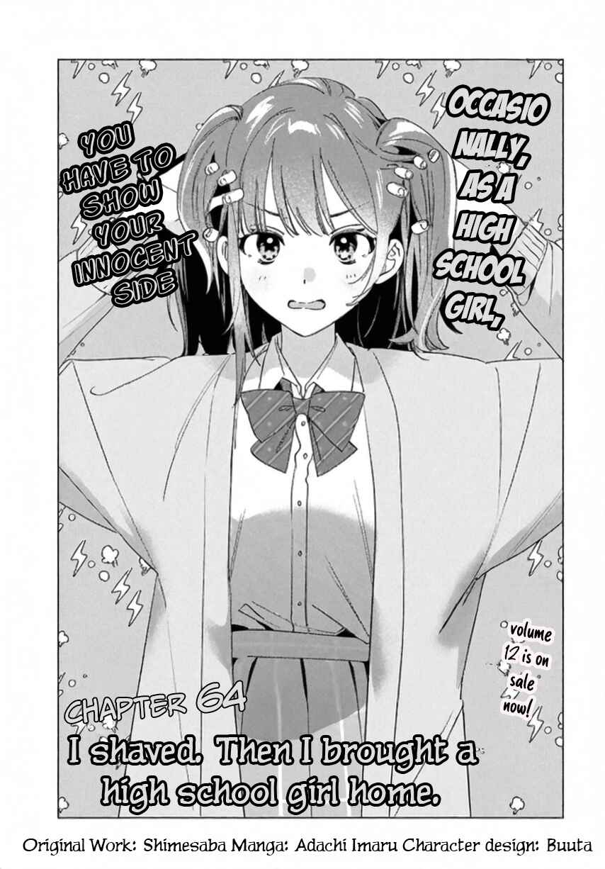 Page 1 Chapter 64 Hige wo Soru. Soshite Joshikousei wo Hirou.