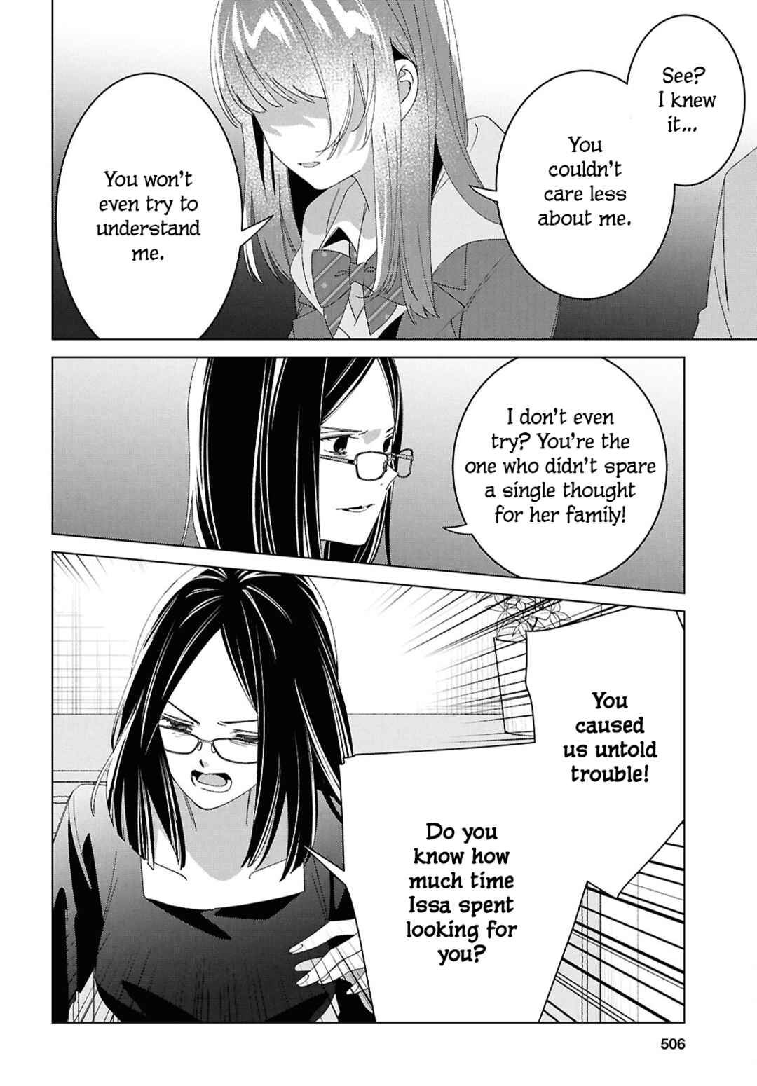 Page 10 Chapter 62 Hige wo Soru. Soshite Joshikousei wo Hirou.