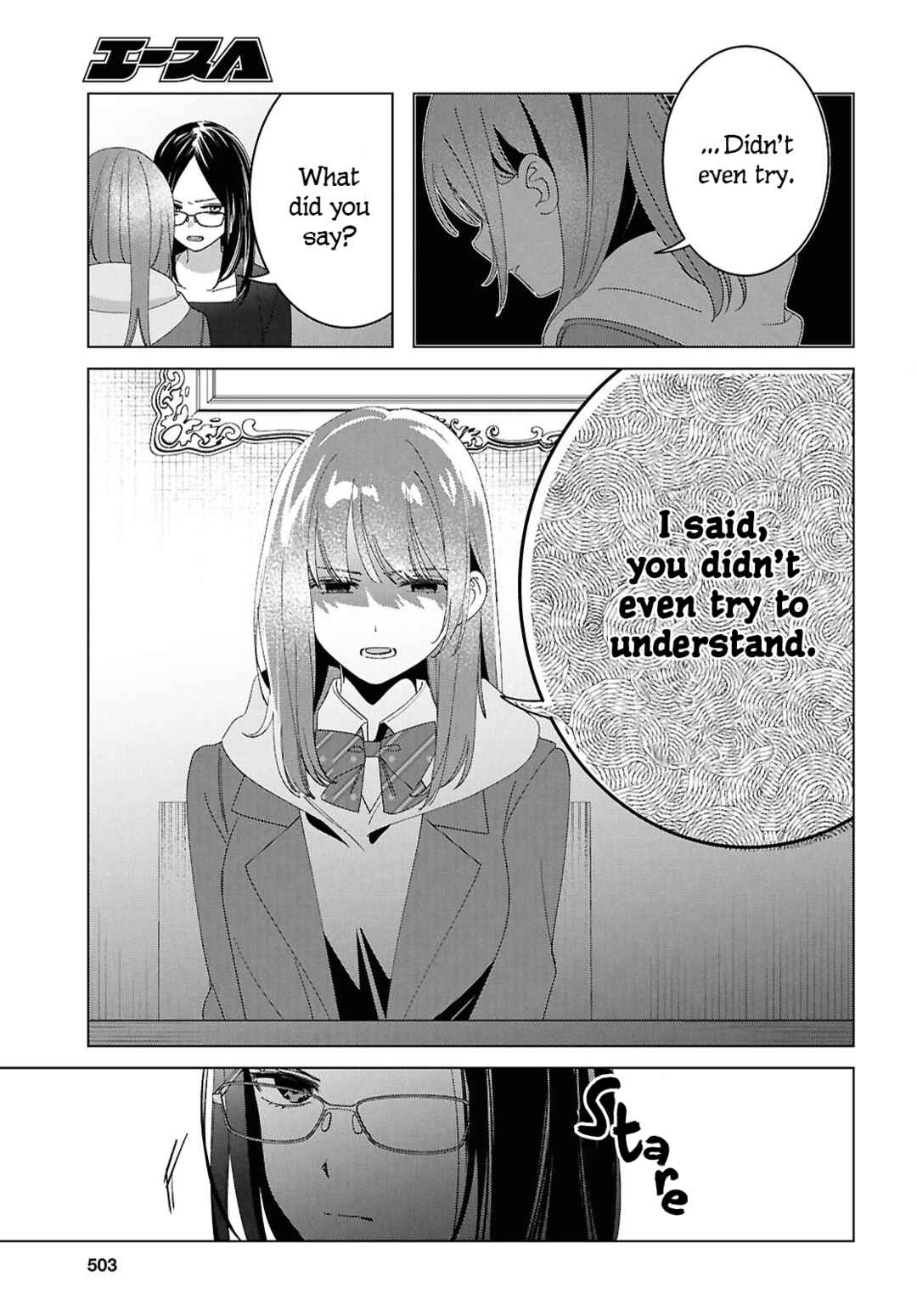 Page 7 Chapter 62 Hige wo Soru. Soshite Joshikousei wo Hirou.