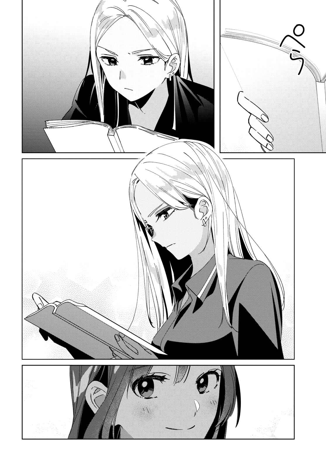 Page 10 Chapter 27 Hige wo Soru. Soshite Joshikousei wo Hirou.