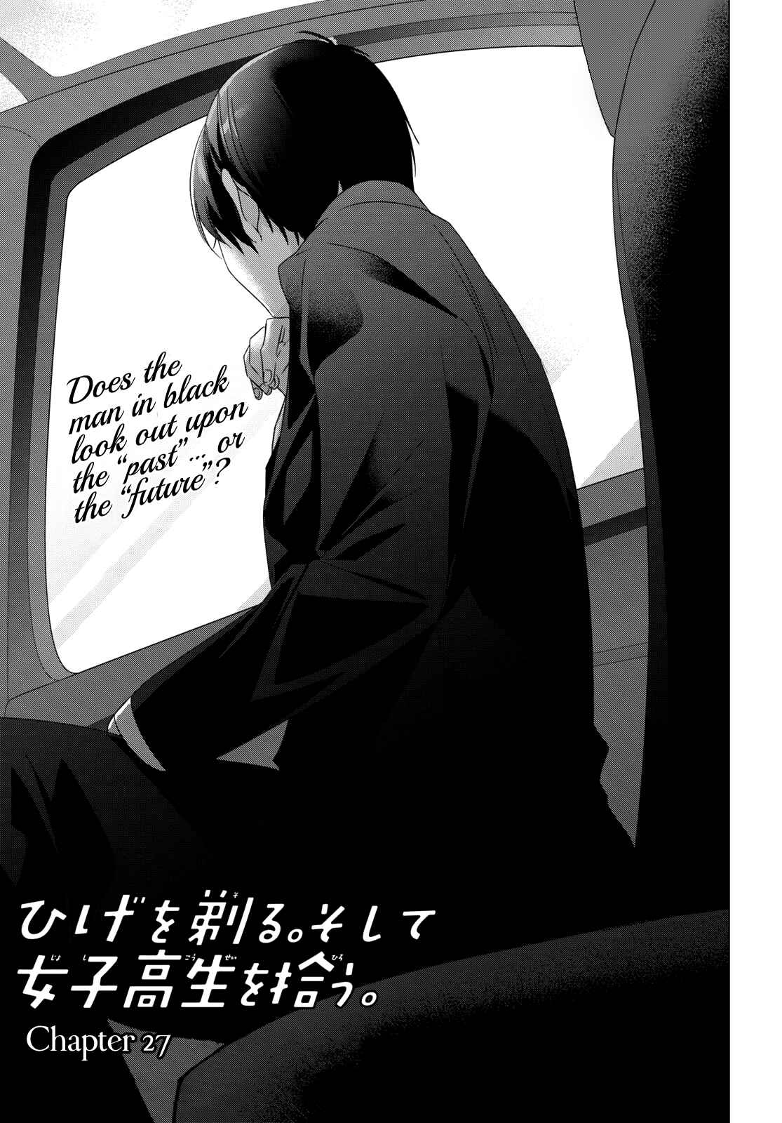 Page 3 Chapter 27 Hige wo Soru. Soshite Joshikousei wo Hirou.