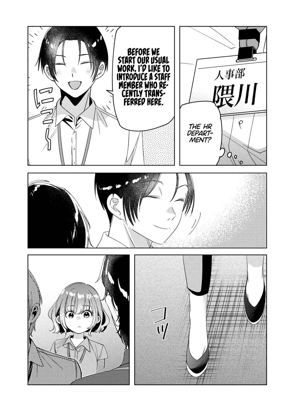 Page 31 Chapter 27 Hige wo Soru. Soshite Joshikousei wo Hirou.