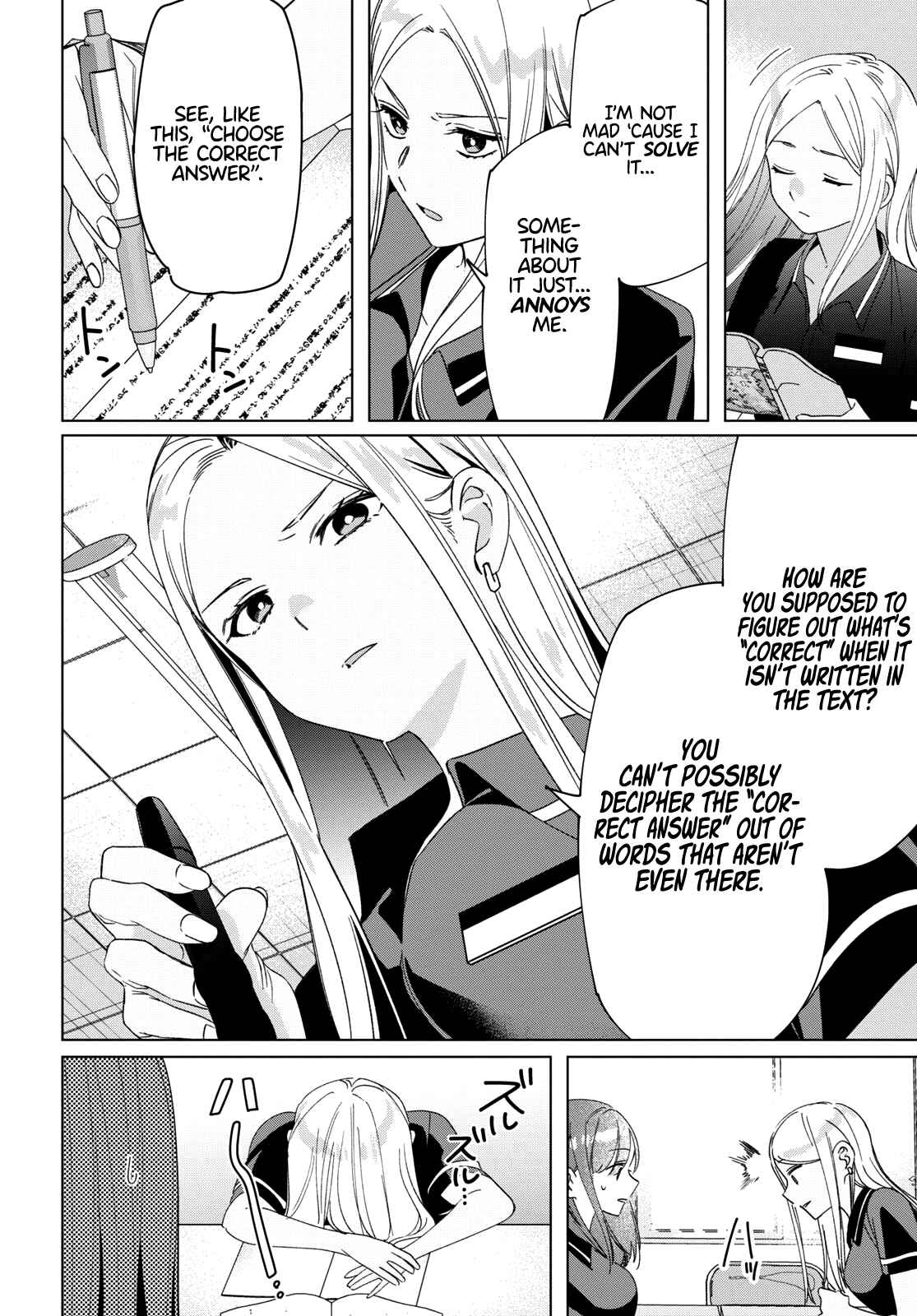 Page 6 Chapter 27 Hige wo Soru. Soshite Joshikousei wo Hirou.