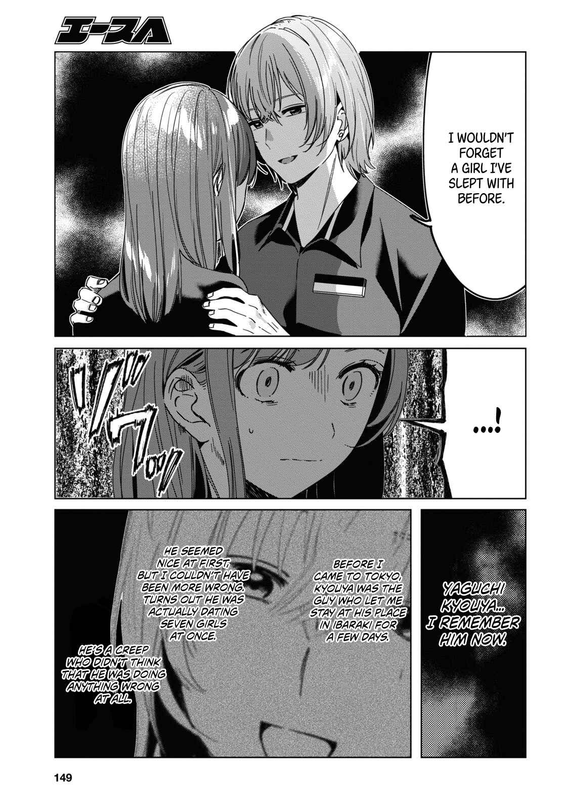 Page 4 Chapter 20 Hige wo Soru. Soshite Joshikousei wo Hirou.