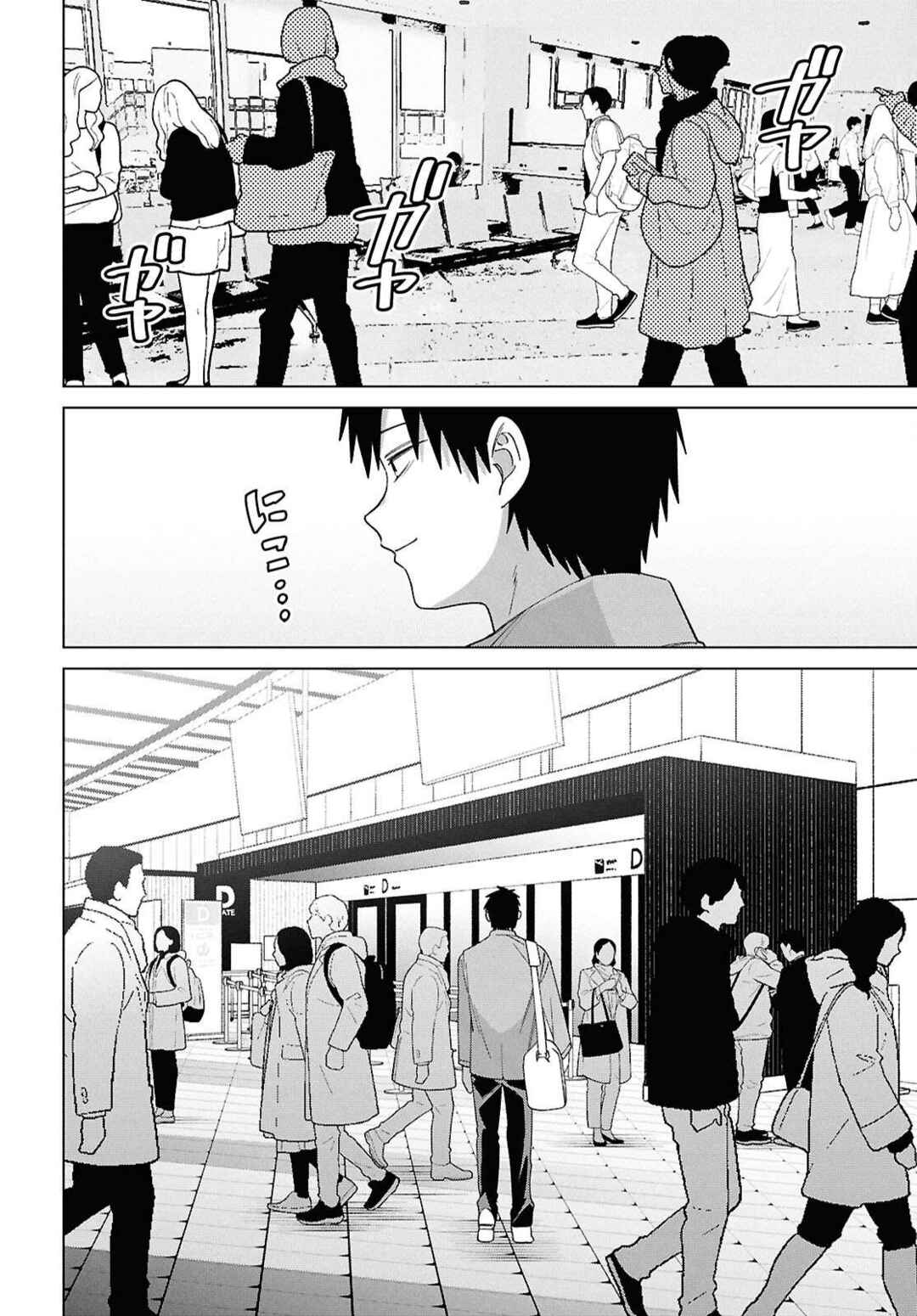 Page 22 Chapter 66 Hige wo Soru. Soshite Joshikousei wo Hirou.