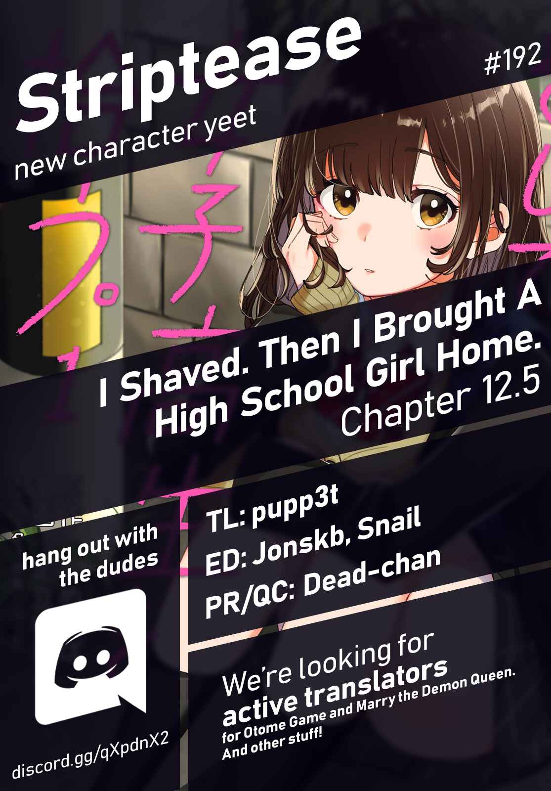 Page 1 Chapter 12.5 Hige wo Soru. Soshite Joshikousei wo Hirou.