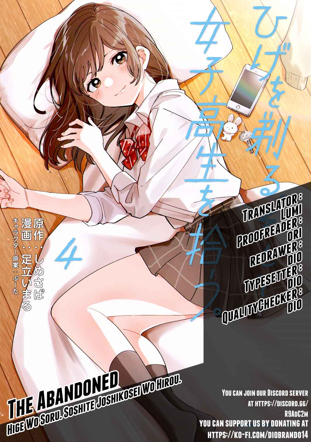 Page 1 Chapter 34 Hige wo Soru. Soshite Joshikousei wo Hirou.
