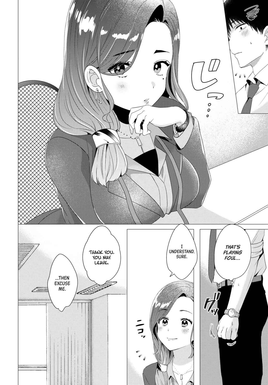 Page 7 Chapter 4 Hige wo Soru. Soshite Joshikousei wo Hirou.