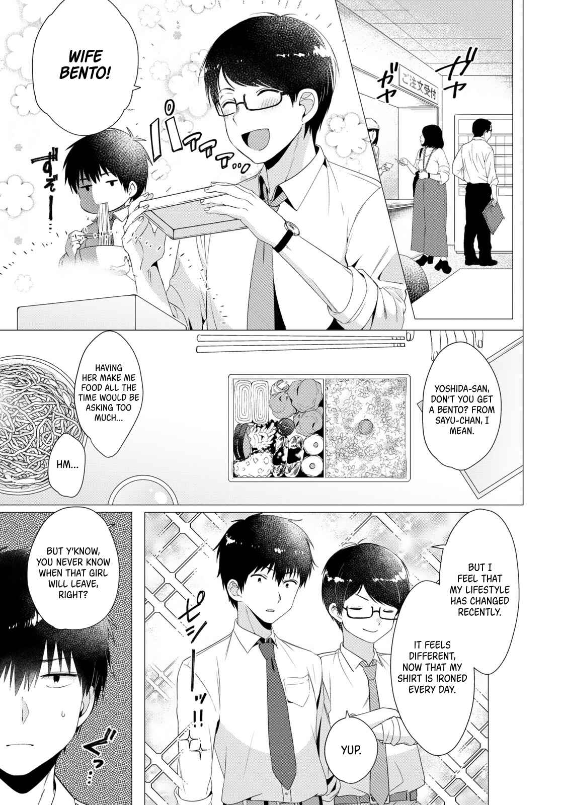 Page 8 Chapter 4 Hige wo Soru. Soshite Joshikousei wo Hirou.