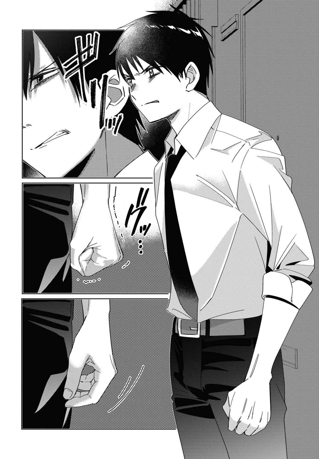 Page 24 Chapter 22 Hige wo Soru. Soshite Joshikousei wo Hirou.