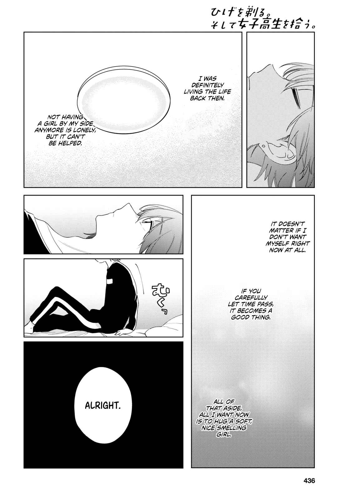 Page 13 Chapter 18 Hige wo Soru. Soshite Joshikousei wo Hirou.