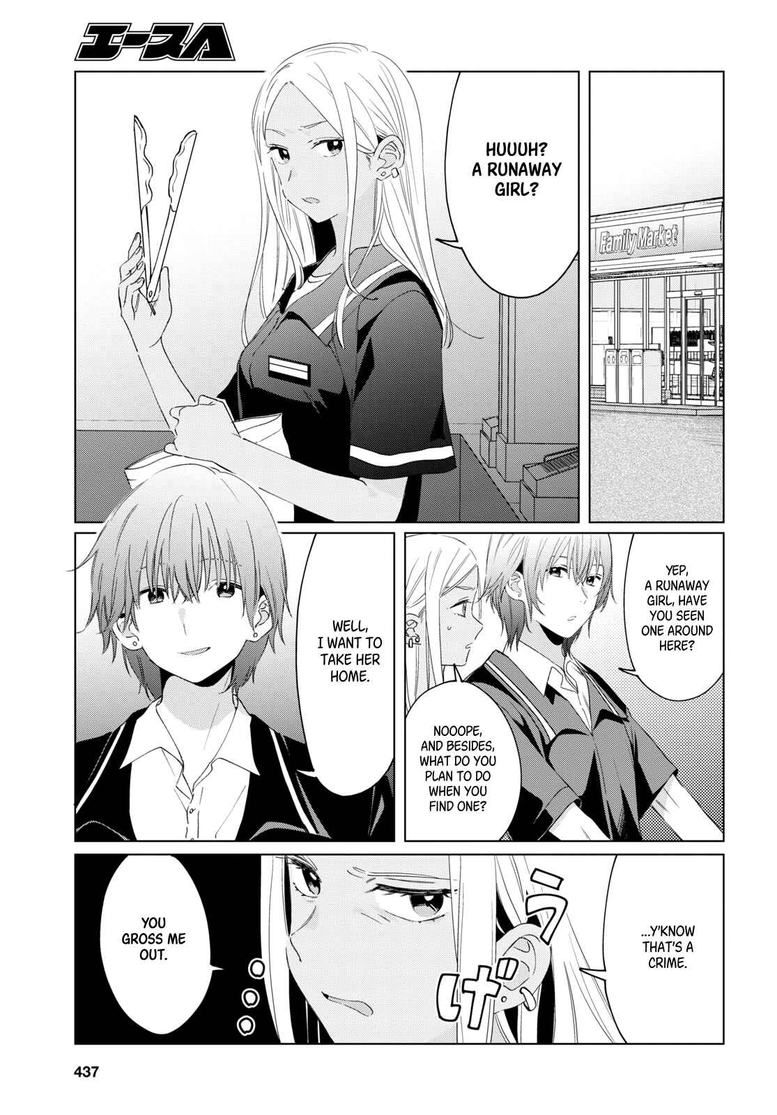 Page 14 Chapter 18 Hige wo Soru. Soshite Joshikousei wo Hirou.