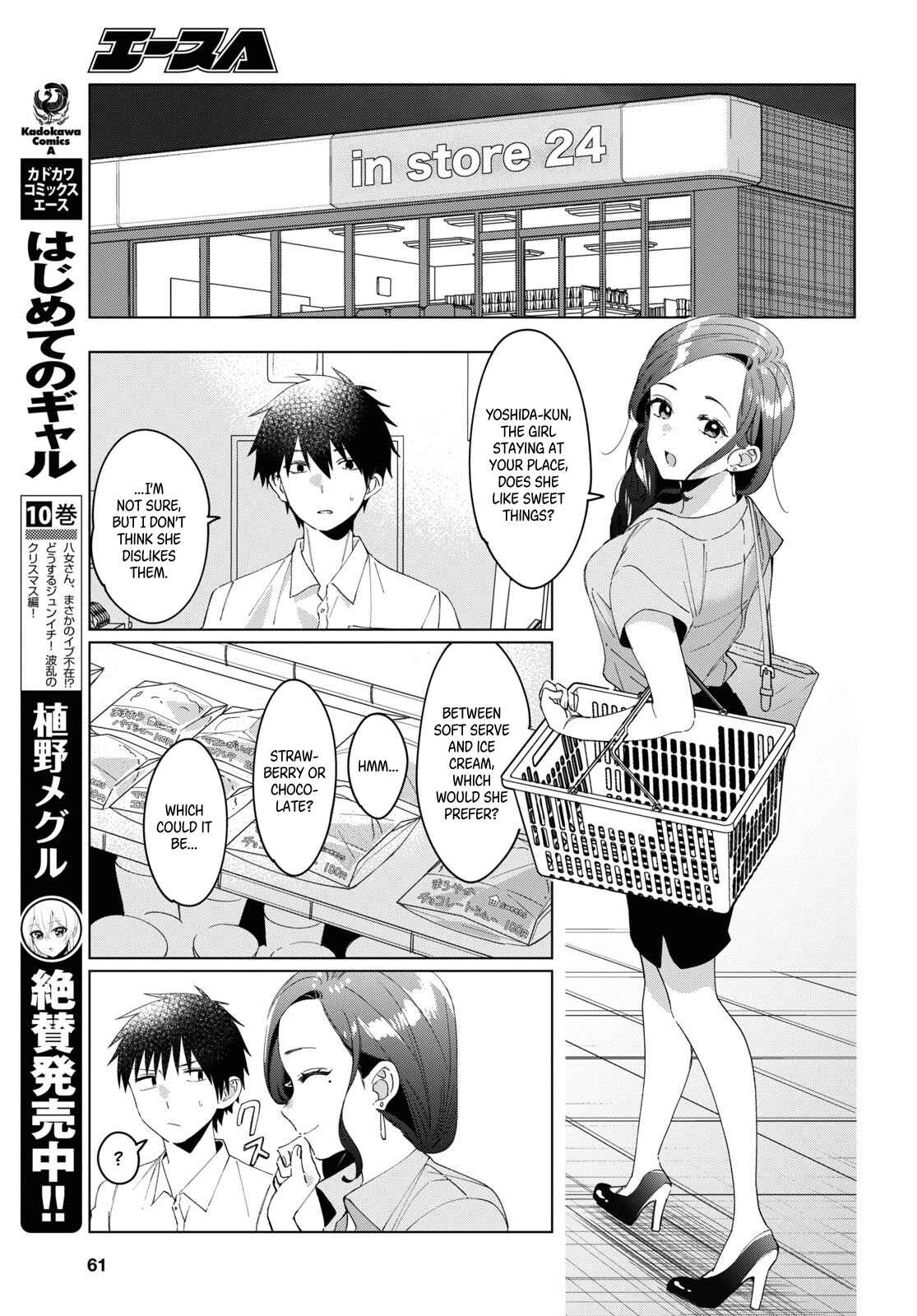 Page 12 Chapter 15 Hige wo Soru. Soshite Joshikousei wo Hirou.
