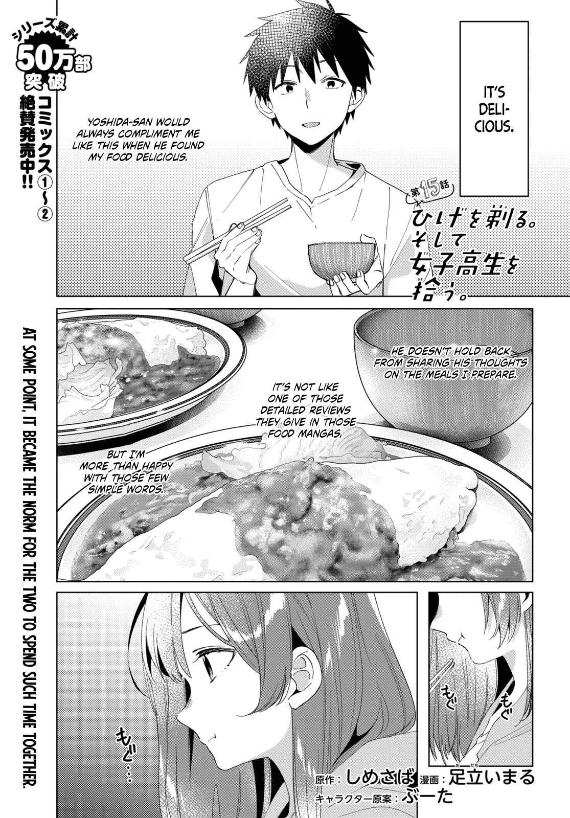 Page 2 Chapter 15 Hige wo Soru. Soshite Joshikousei wo Hirou.