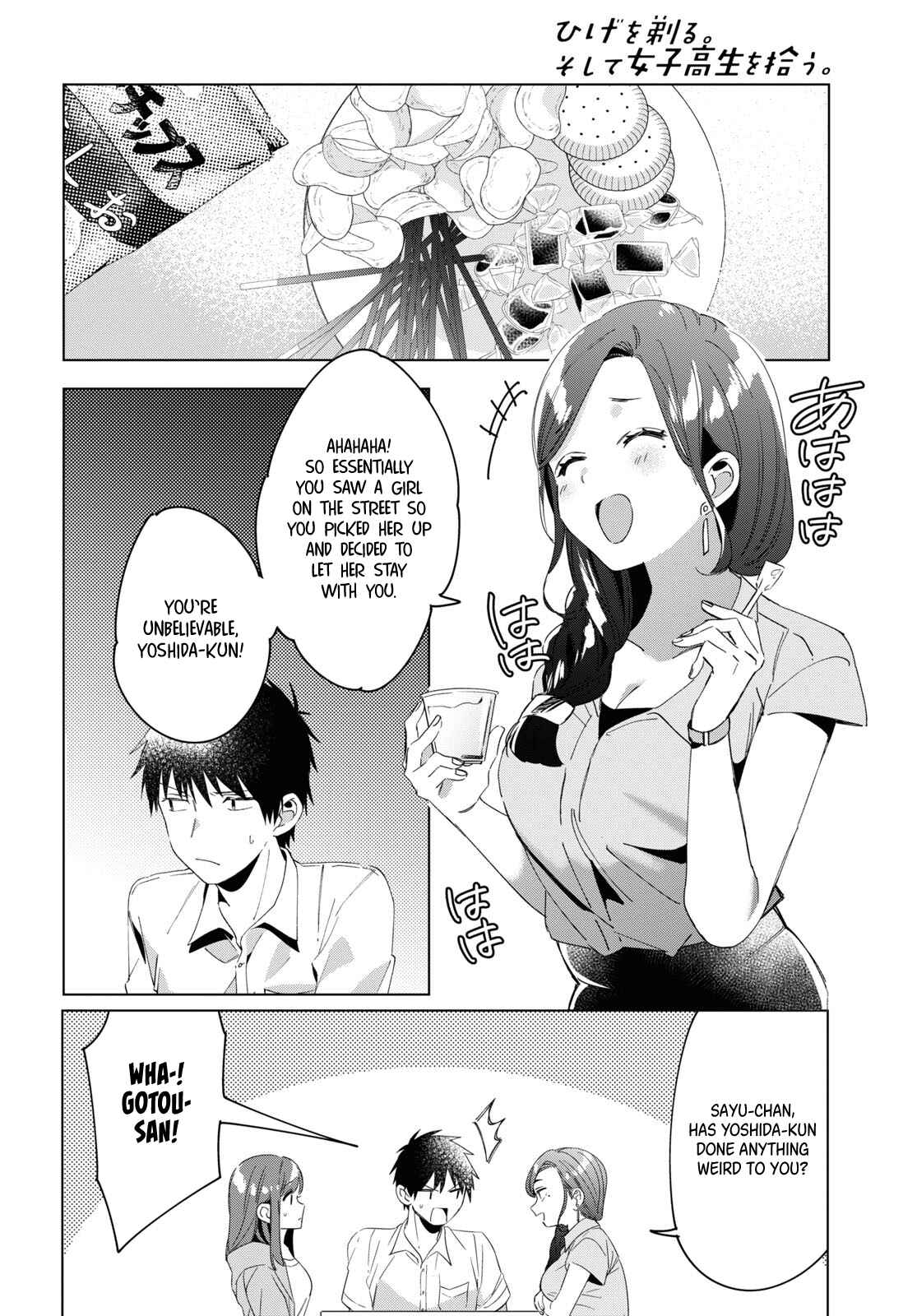 Page 21 Chapter 15 Hige wo Soru. Soshite Joshikousei wo Hirou.