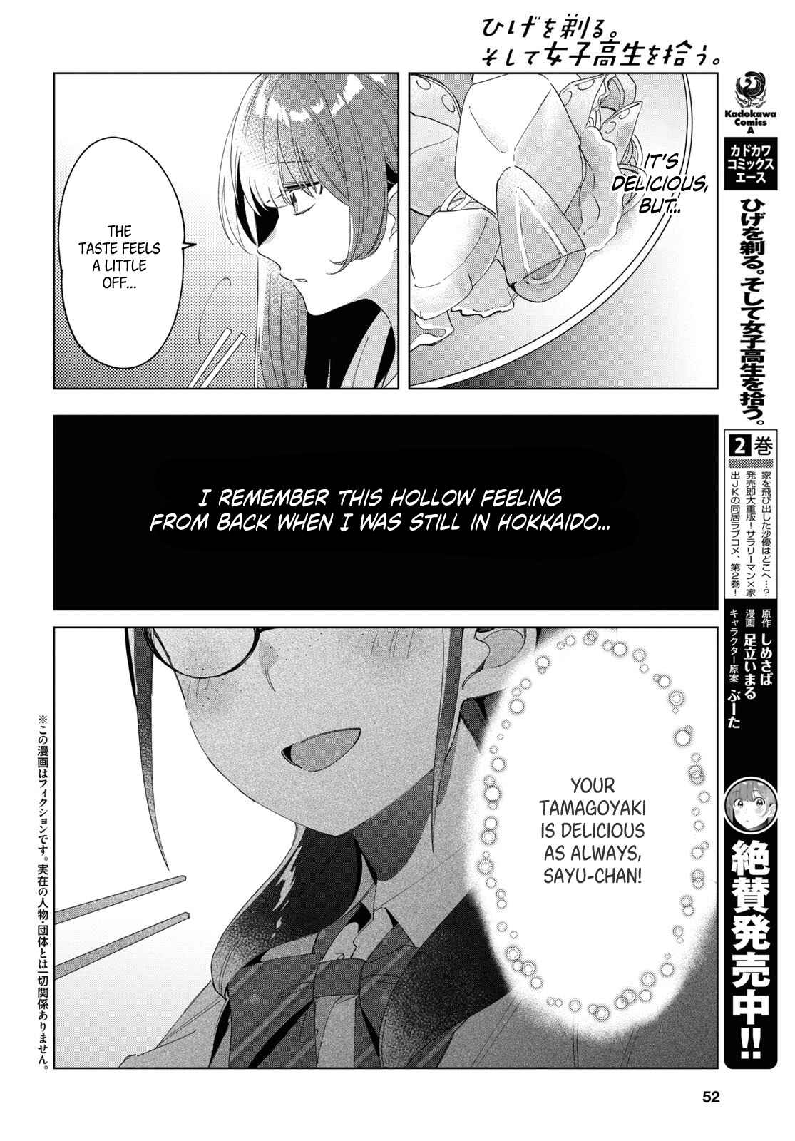 Page 3 Chapter 15 Hige wo Soru. Soshite Joshikousei wo Hirou.