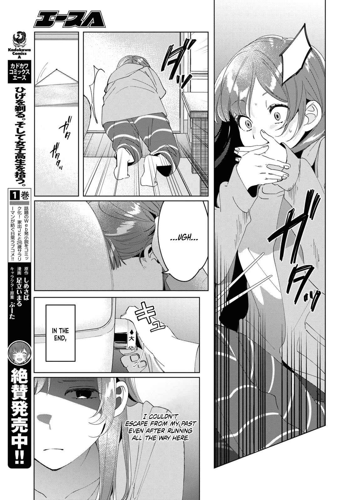 Page 4 Chapter 15 Hige wo Soru. Soshite Joshikousei wo Hirou.
